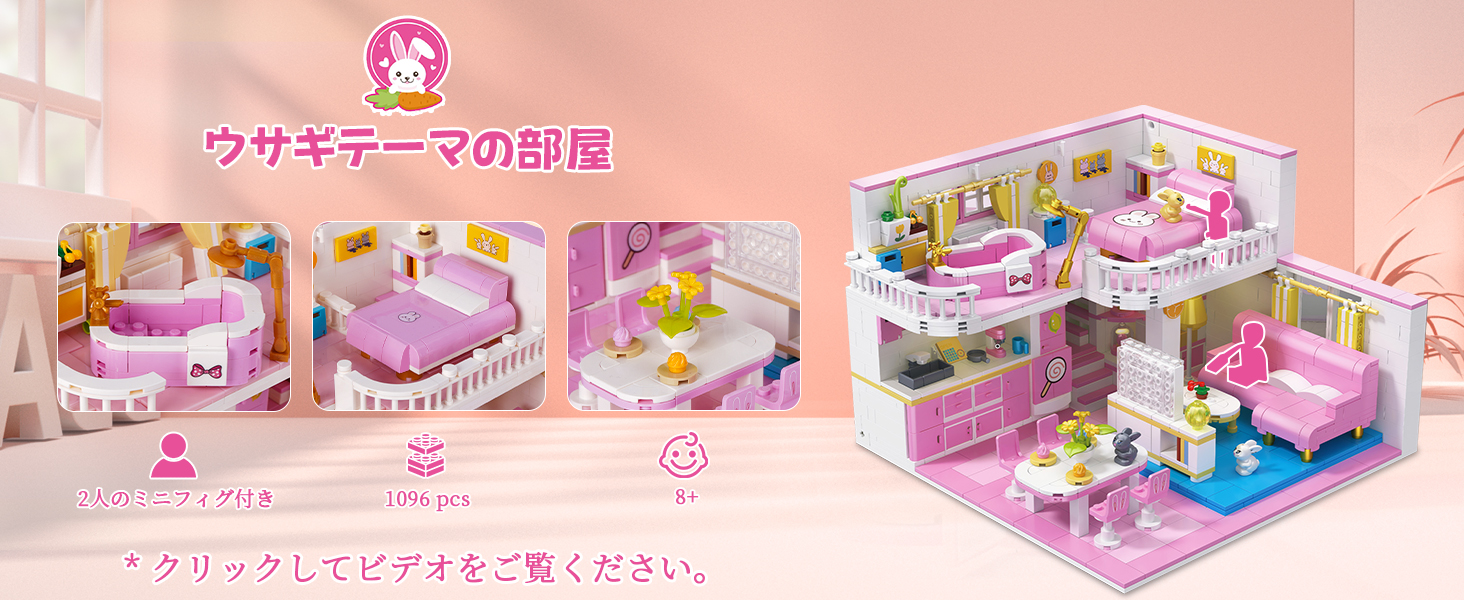 Amazon.co.jp: Hallisun ブロックセット 建物 組み立て ウサギ