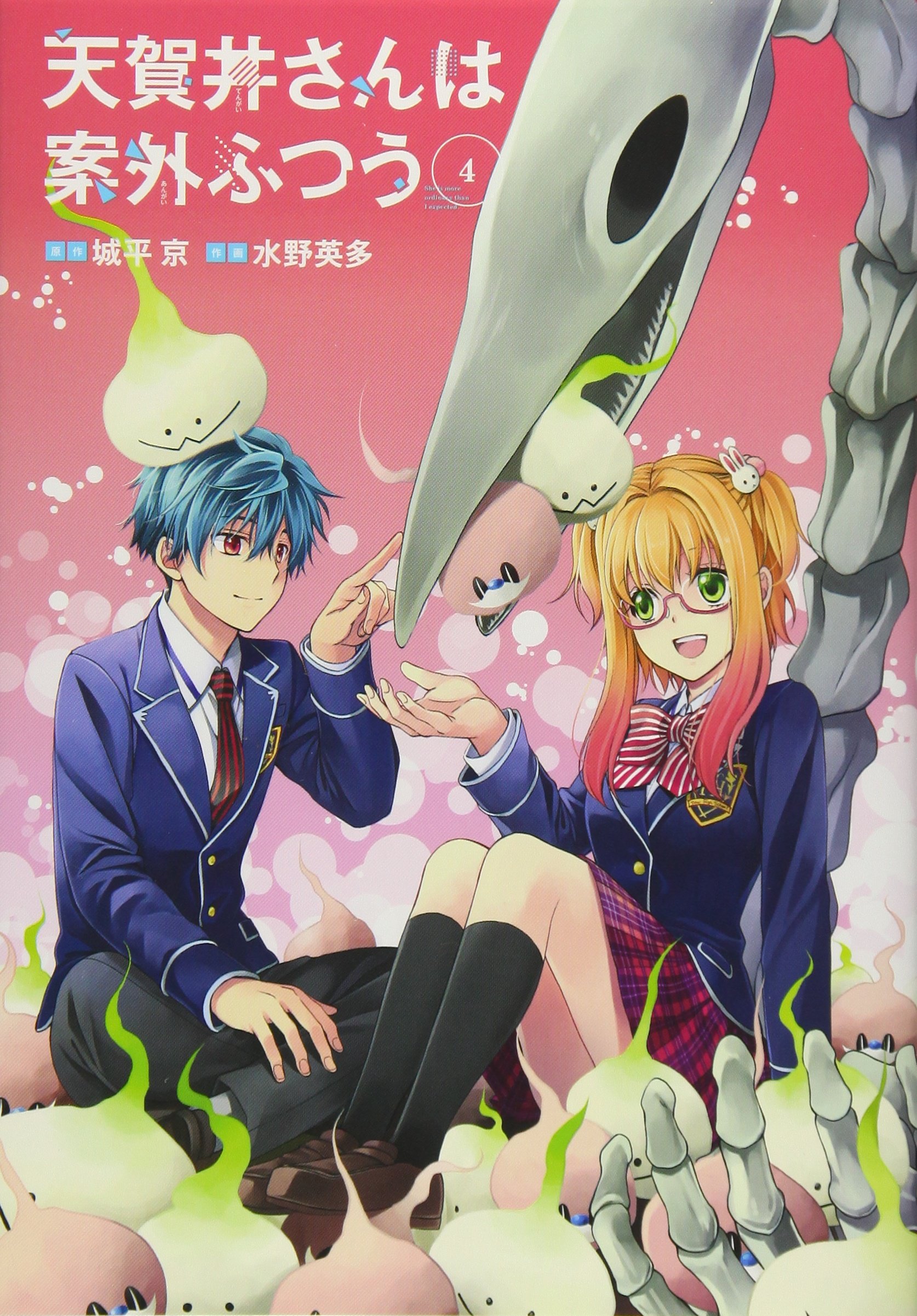 スパイラル　鋼錬　絶園のテンペスト　ポスター　天賀井さんは案外ふつう　カバー スパイラル 鋼錬 絶園のテンペスト ポスター 天賀井さんは案外ふつう