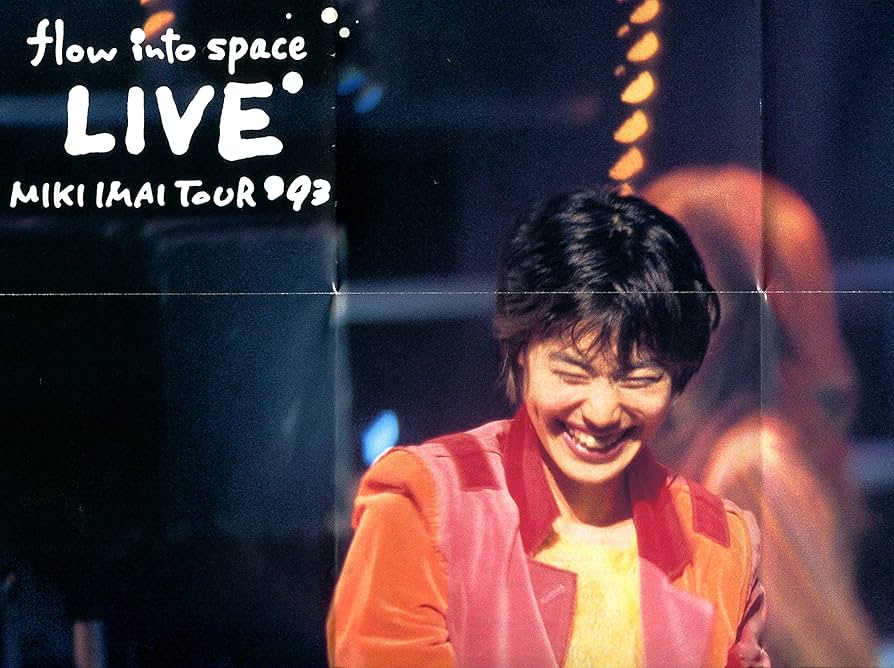 邦楽 MIKI IMAI LIVE AT BLUE NOTE TOKYO DVD Amazon.co.jp: MIKI IMAI LIVE AT BLUE NOTE TOKYO [DVD] : 今井