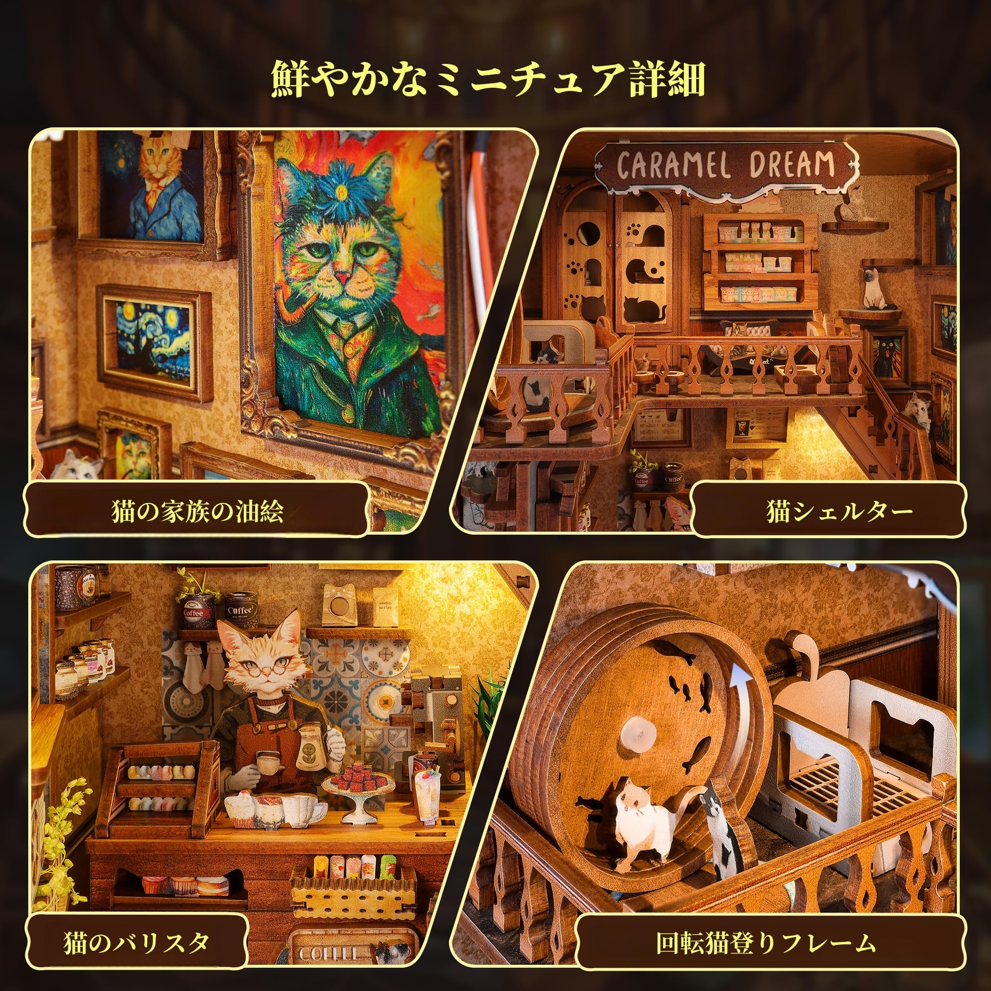 FUNPOLA Puzzle 3D, puzzle 3D, zestaw pukania, regał na książki z motywem Cat Cafe, drewniane puzzle, miniaturowy domek dla lalek, LED, regał, podpórki do książek, zestaw ekspozycyjny, miłośnik kotów