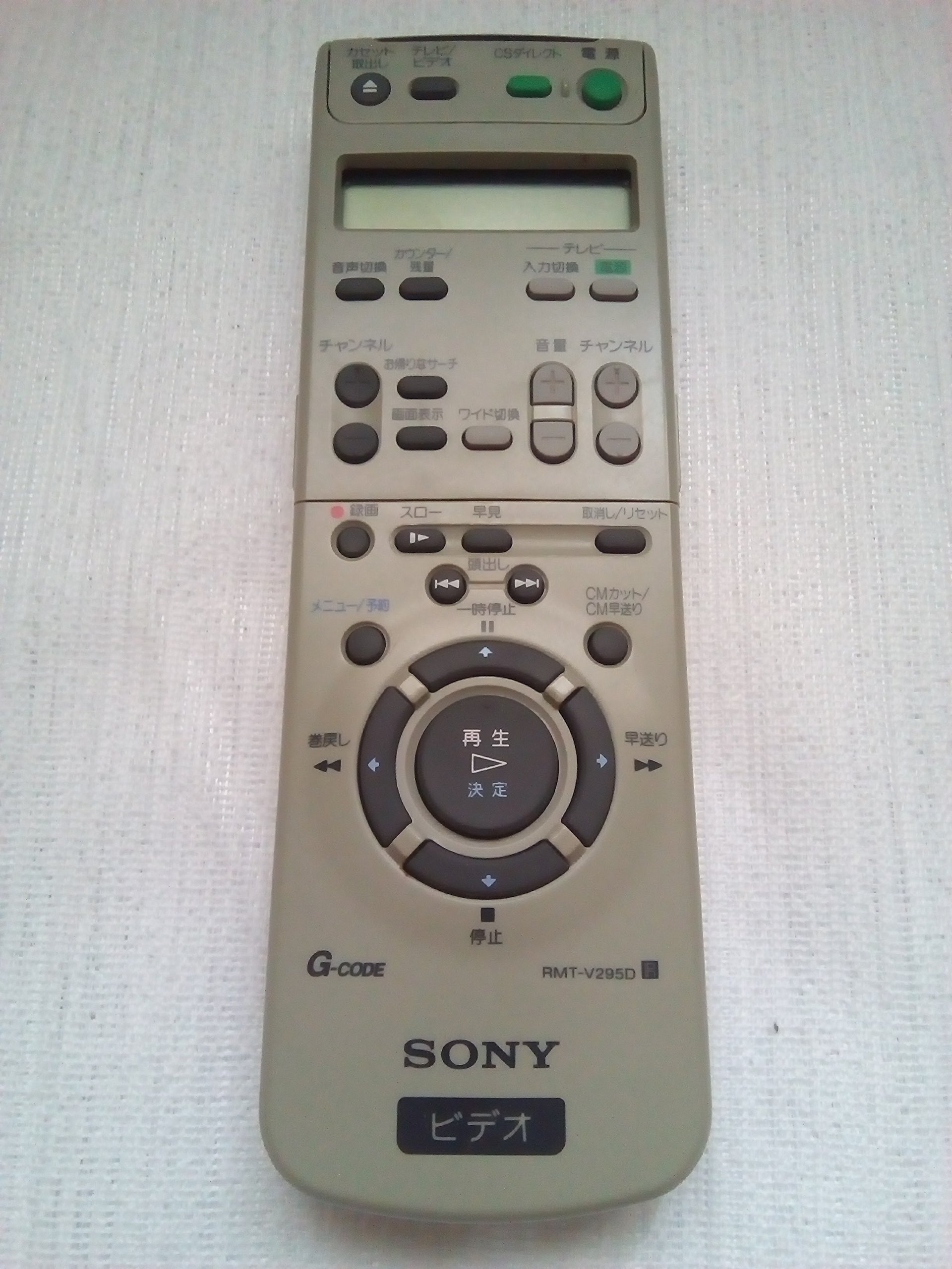 ソニー ビデオリモコン RMT-V219 khxv5rg Amazon | ソニー ビデオリモコン RMT-V219 | Sony | AV・テレビ