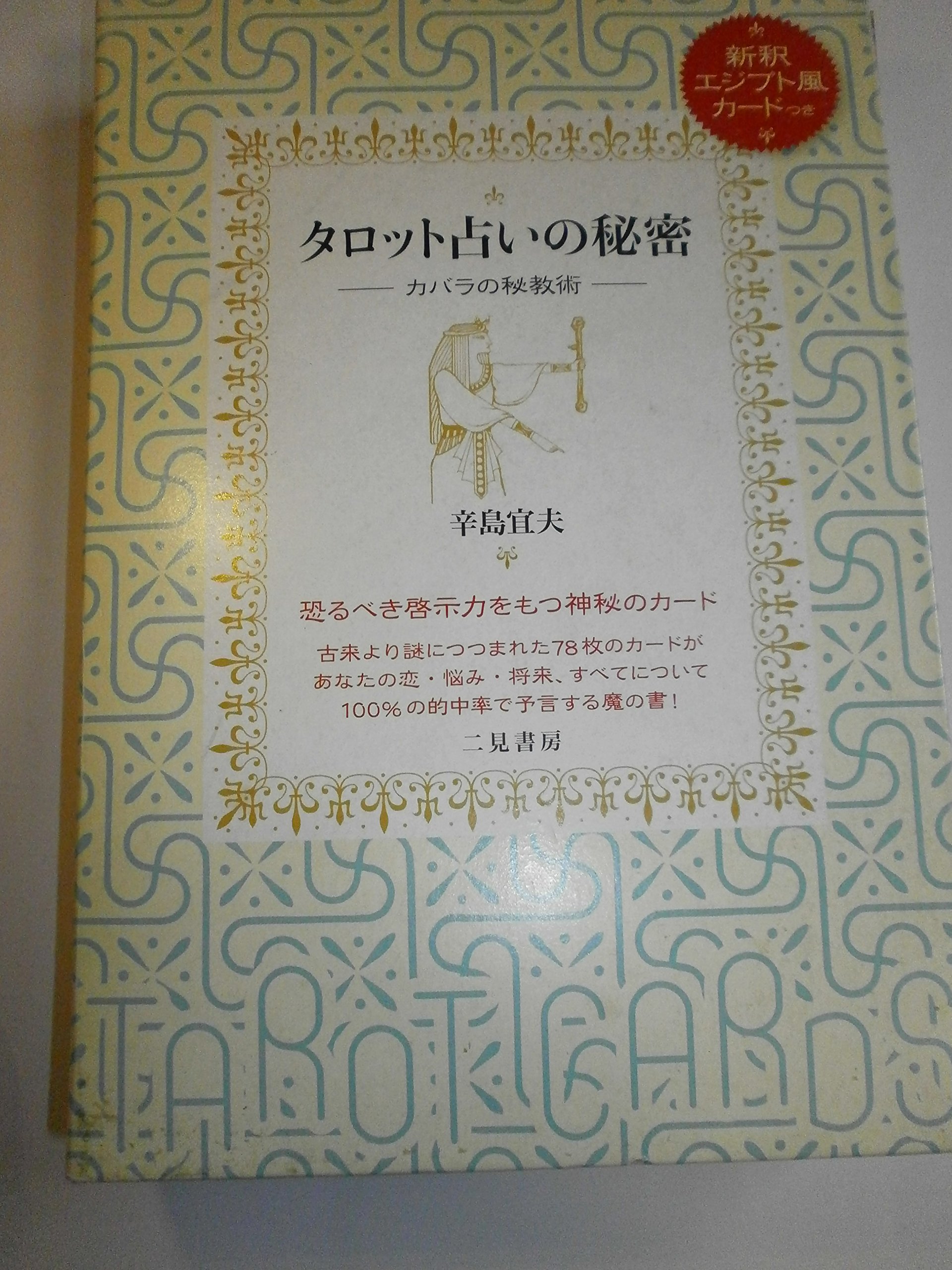 Amazon.co.jp: 辛島 宜夫: 本、バイオグラフィー、最新アップデート
