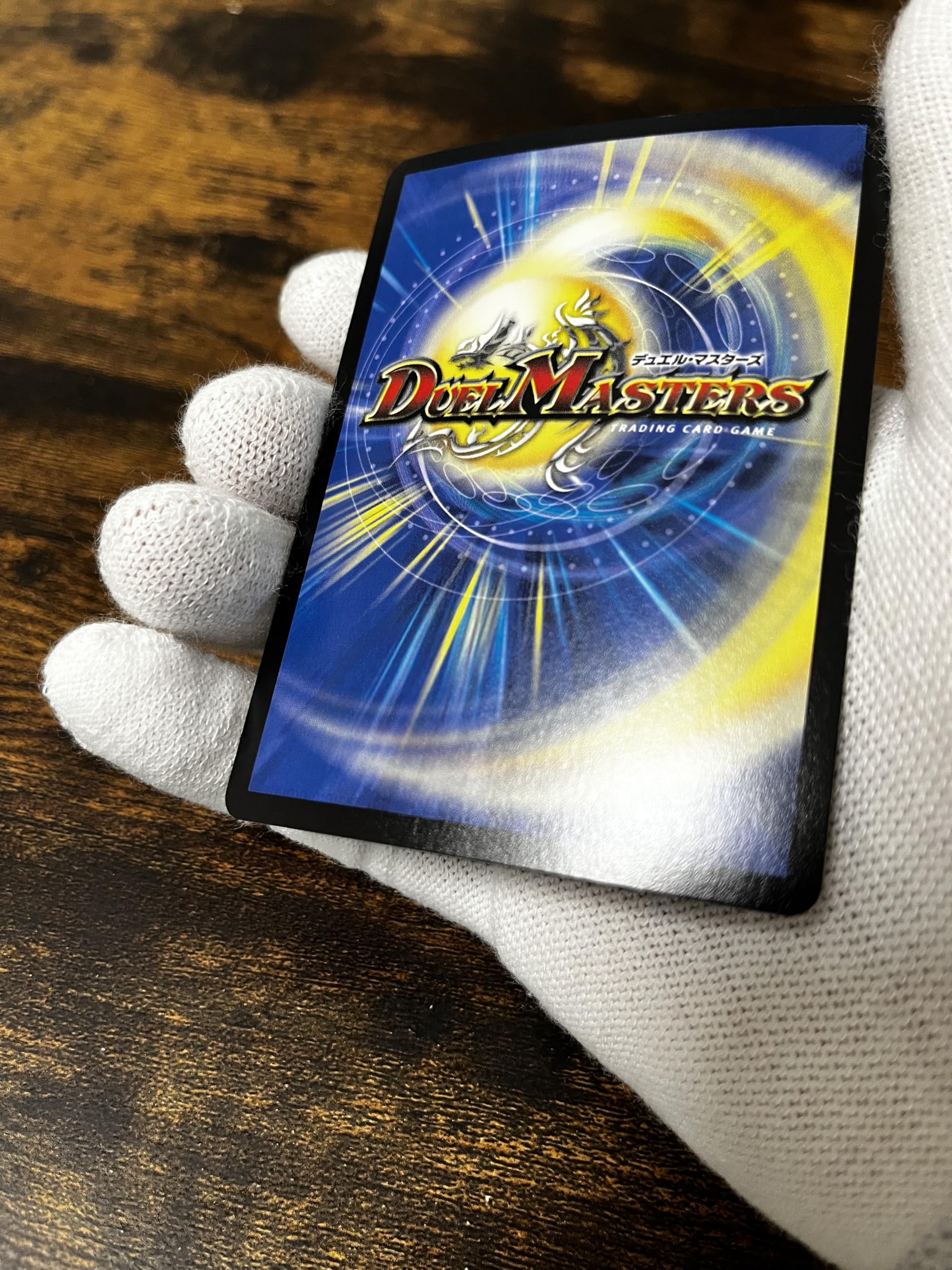 Amazon.co.jp: デュエルマスターズ 黒神龍グールジェネレイド