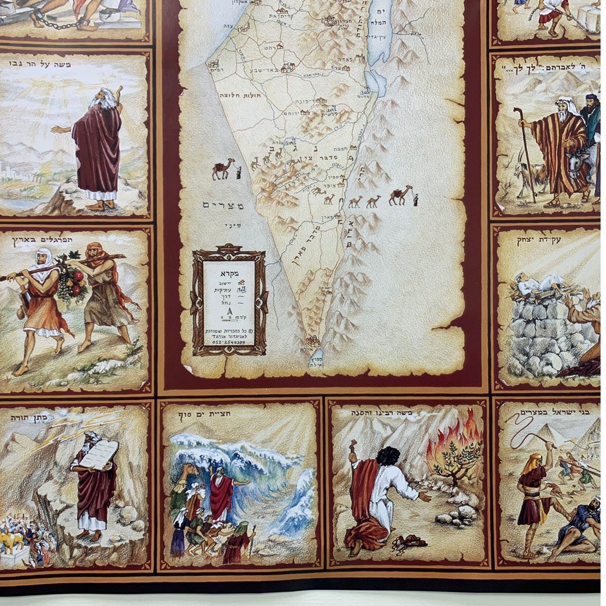 Historias de la Biblia Mapa ilustrado Tierra de Israel mapa judaica 26 x 18 Póster Holyland
