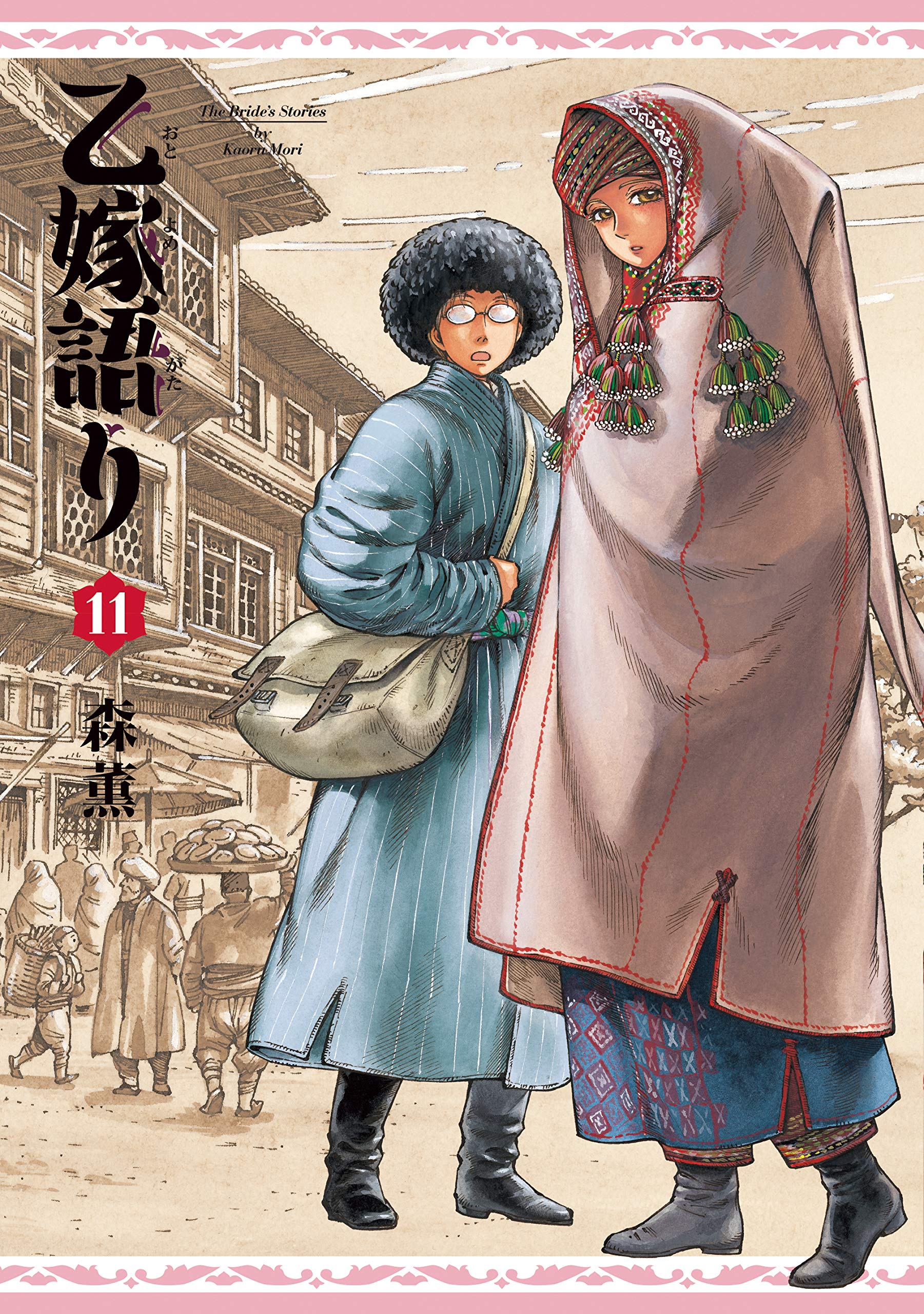 ファッションデザイナー 乙嫁語り 森薫 ワイド版 全2巻 ワイド版 Scribbles 全11巻 青年漫画
