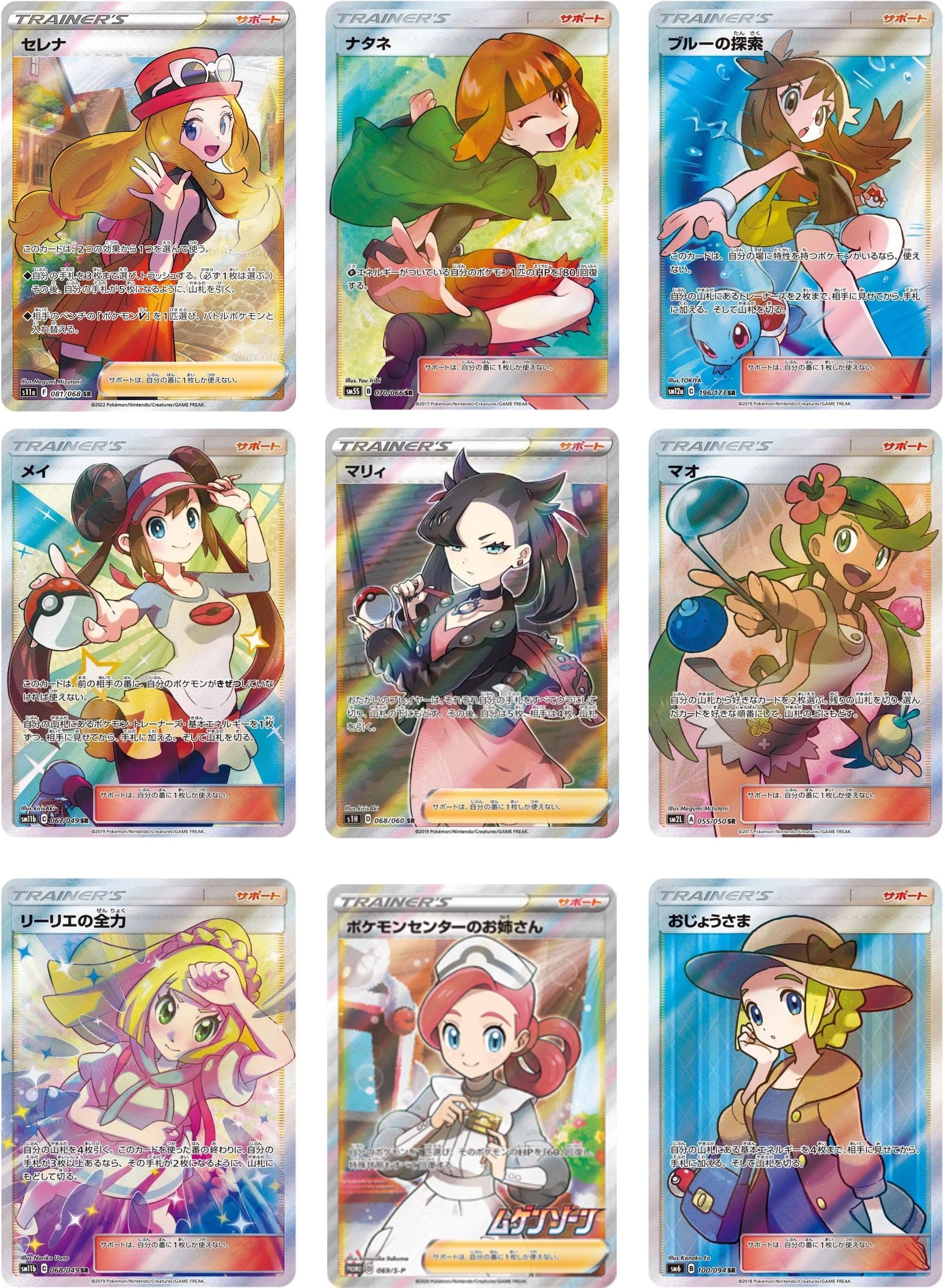Amazon.co.jp: オリパ ポケカ 爆アドオリパ 【 SR以上 確定オリパ