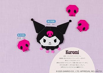 ♡ 断捨離　サンリオ 大きめメモ 29冊 おりがみ 9冊 まとめ売り　♡ ♡ 断捨離 サンリオ 大きめメモ 29冊 おりがみ 9冊 まとめ売り ♡ ♡