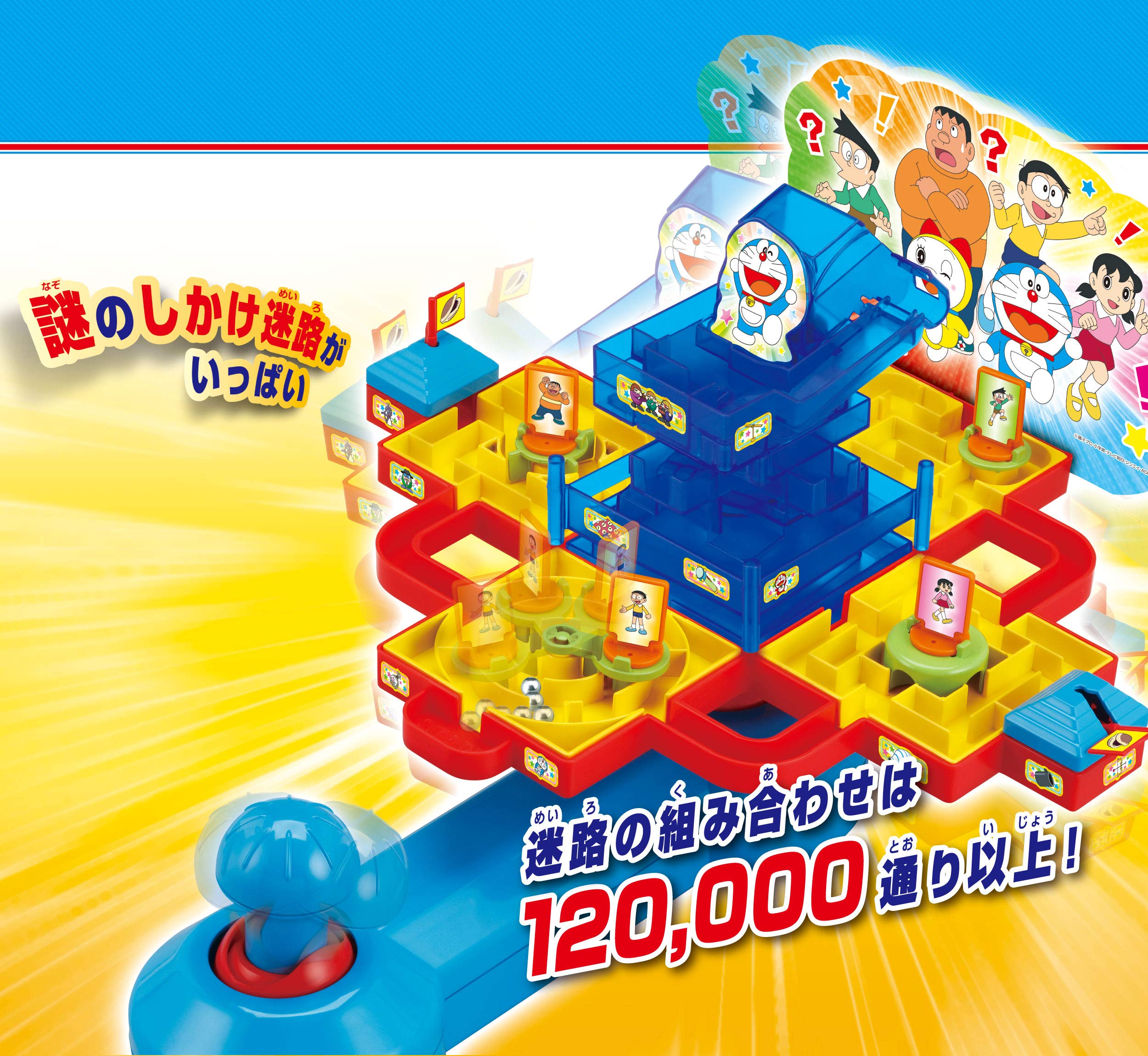 エポック社 ドラえもん ドラヤキタイム LSDゲーム（破損あり） エポック社 ドラえもん ドラヤキタイム LSDゲーム（破損あり