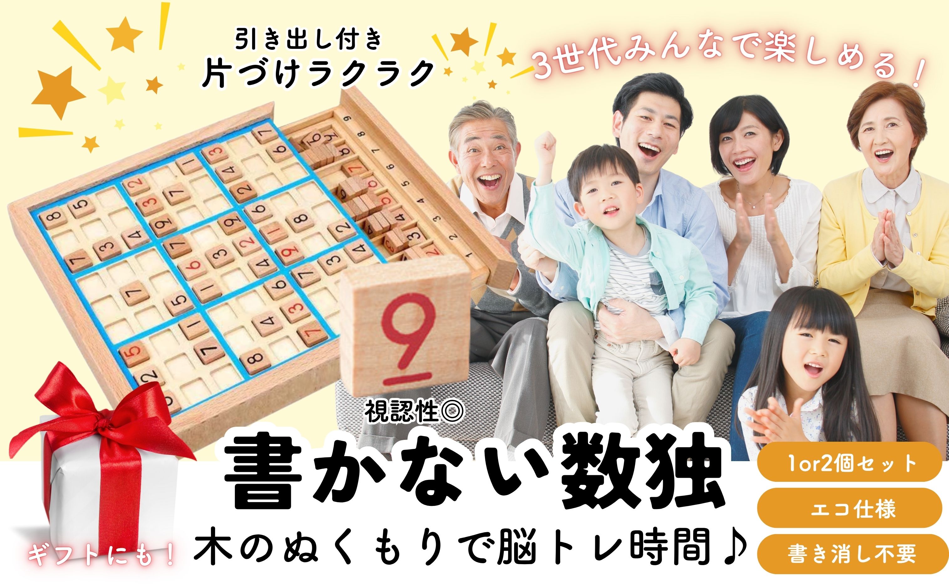 Amazon | Archnote ナンプレ ボードゲーム 木製 数独 ナンプレ