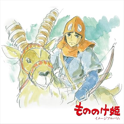 Princess Mononoke: Image Album [Disco de Vinil] por Joe Hisaishi, capa do álbum