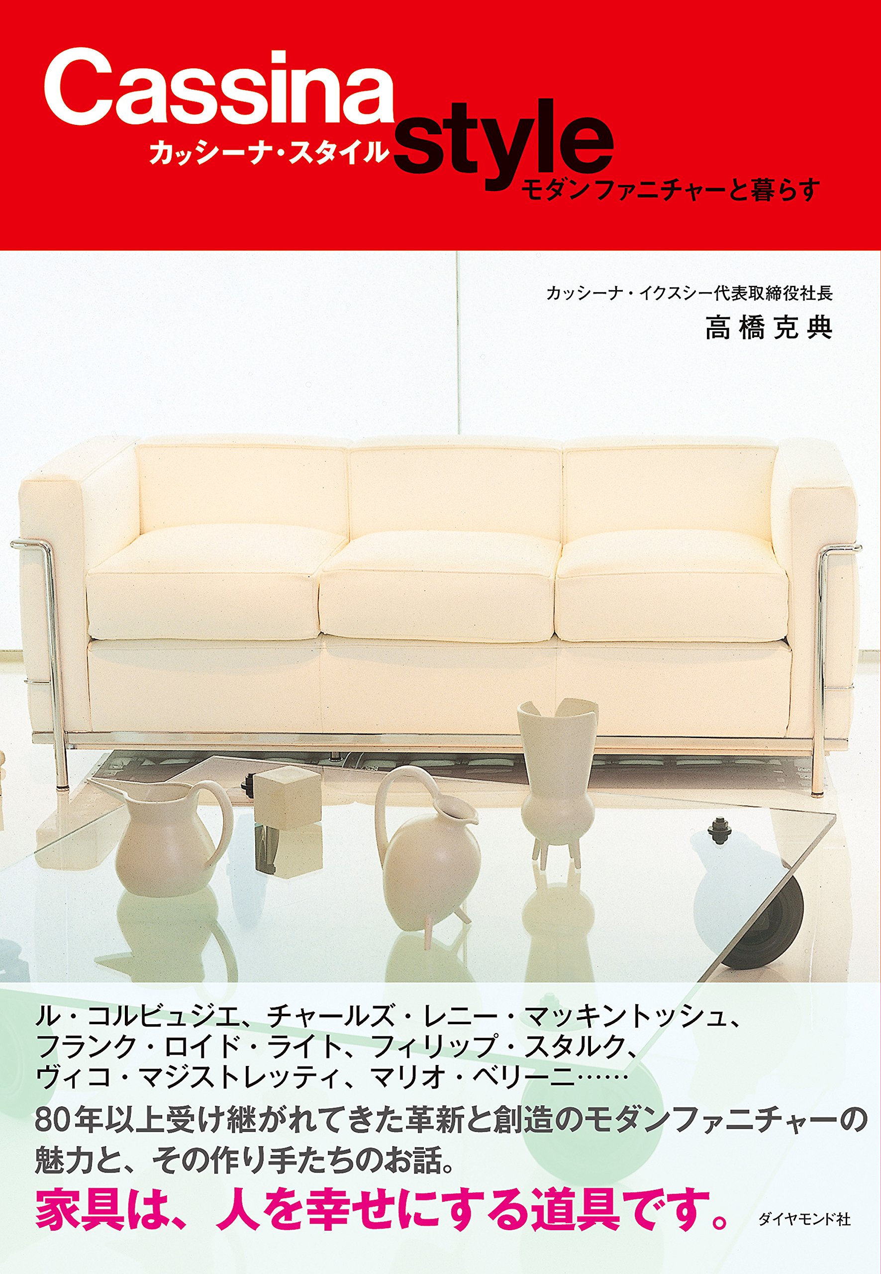 ☆高橋克典☆ファンクラブ会報・継続特典グッズ ☆高橋克典☆ファンクラブ会報・継続特典グッズ