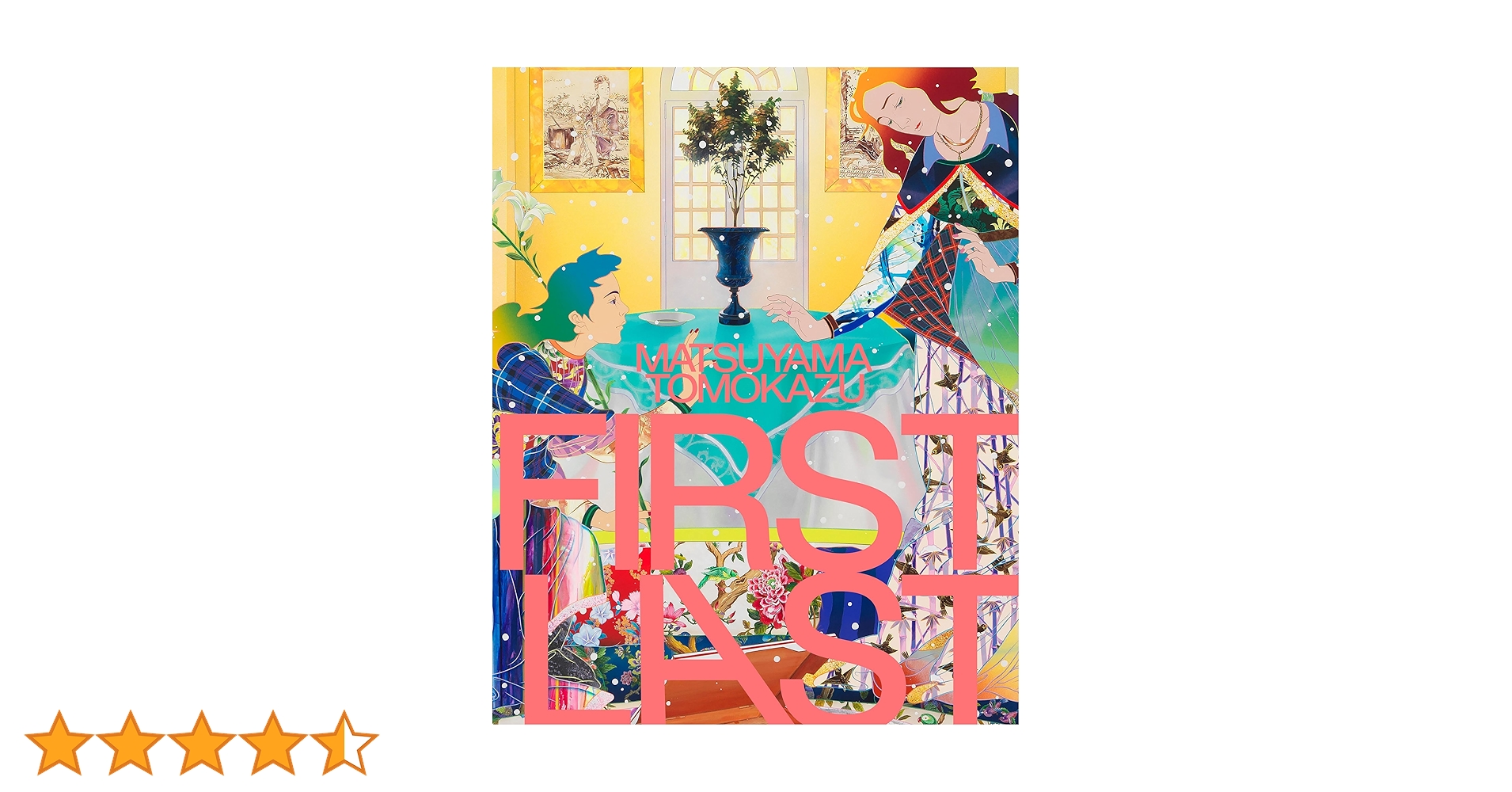 Amazon.co.jp: Matsuyama Tomokazu FIRST LAST: 松山智和作品集