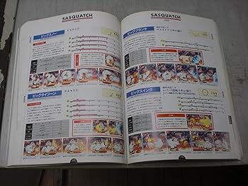 絶版 日本語版 ヴァンパイアカウント アーミーブック 絶版 日本語版 ヴァンパイアカウント アーミーブック