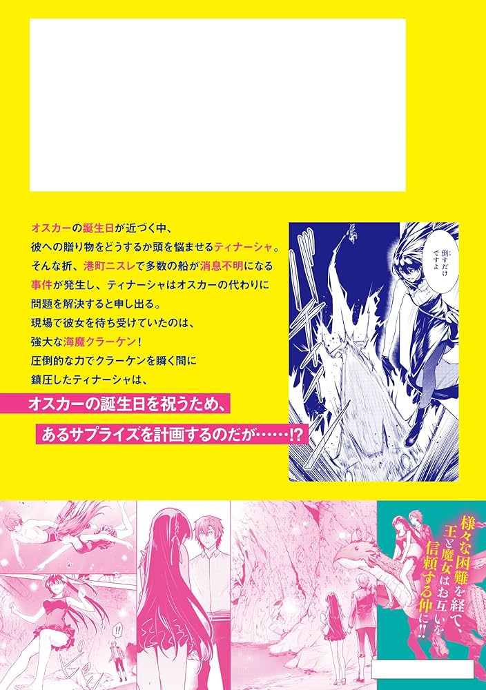 Hungry/The Undiscovered Series Vol.9メロハー Hungry/The Undiscovered Series Vol.9メロハー Hungry/The