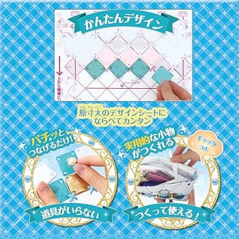 パチェリエ　まとめ売り Amazon.co.jp: パチェリエ ロイヤルブルー【かわいいバッグが