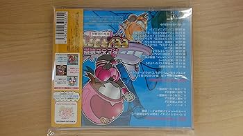 Amazon.co.jp: おどろき戦隊モモノキファイブ ?ひみつ図鑑4 Amazon.co.jp: おどろき戦隊モモノキファイブ ?ひみつ図鑑4