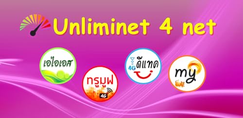 Unliminet Happy