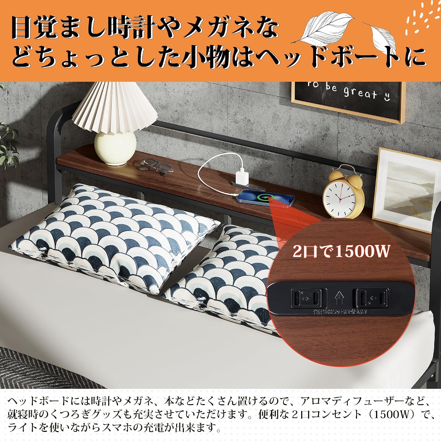 Headboard with 2-port outlet and items on shelf