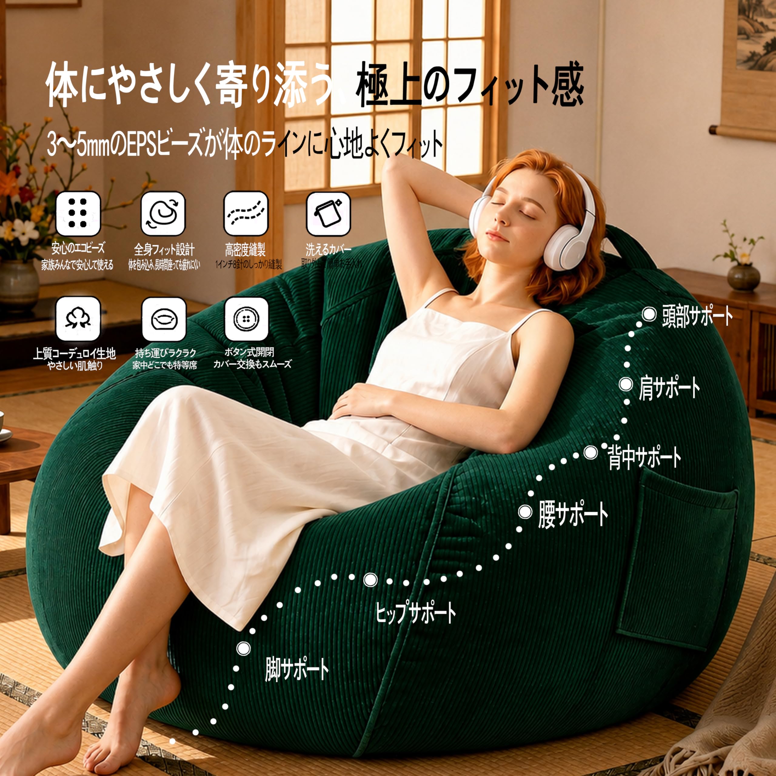 Amazon.co.jp: Lovikon ビーズクッション 特大 100*80cm 一人掛け