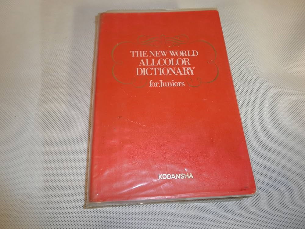 英英辞典 洋書 ウェブスター 新国際英語辞典 WEBSTER'S NEW