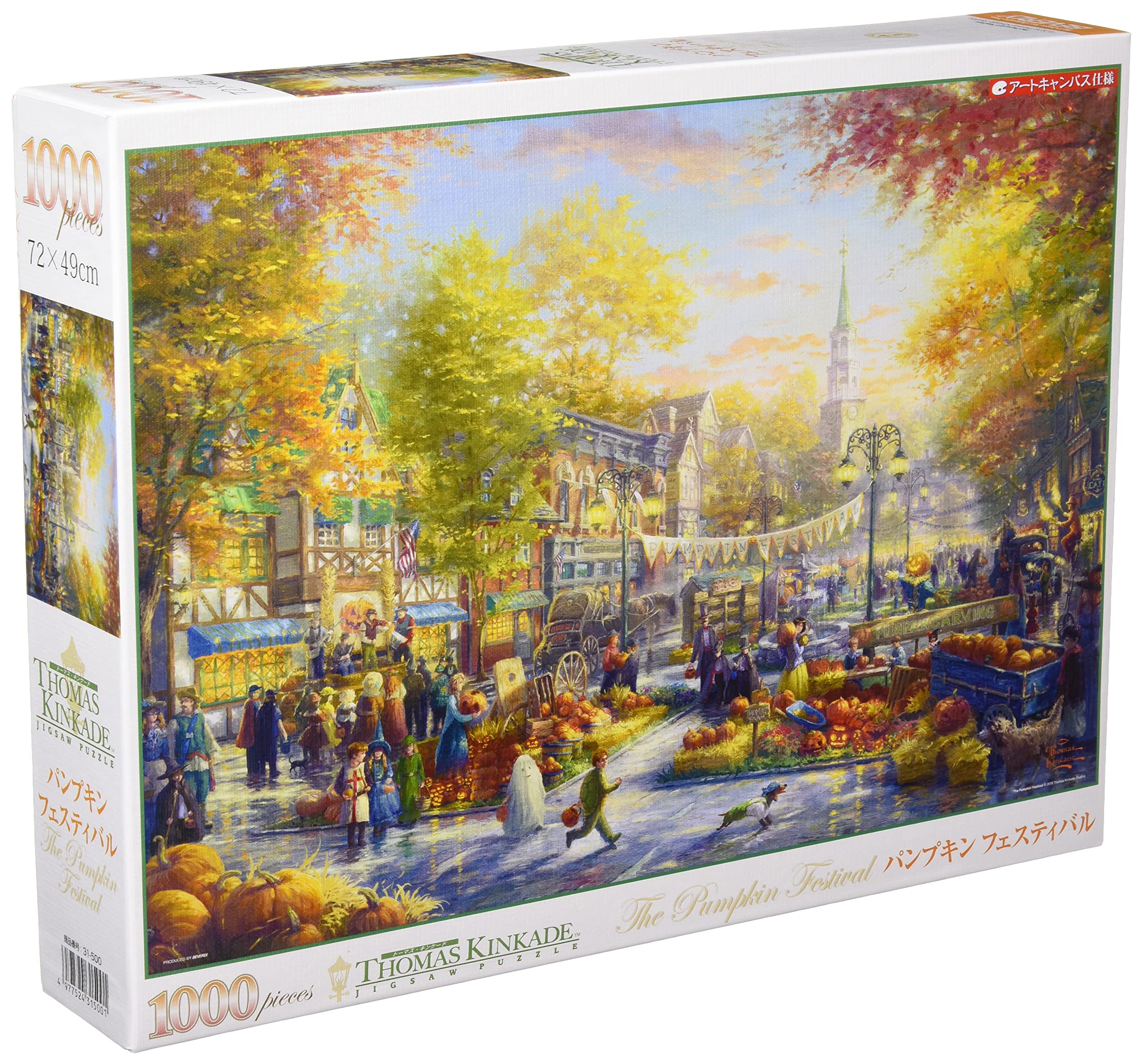 Amazon.co.jp: 1000 Piece Jigsaw Puzzle Pumpkin Festival (49x72cm Amazon.co.jp: 1000 Piece Jigsaw Puzzle Pumpkin Festival (49x72cm