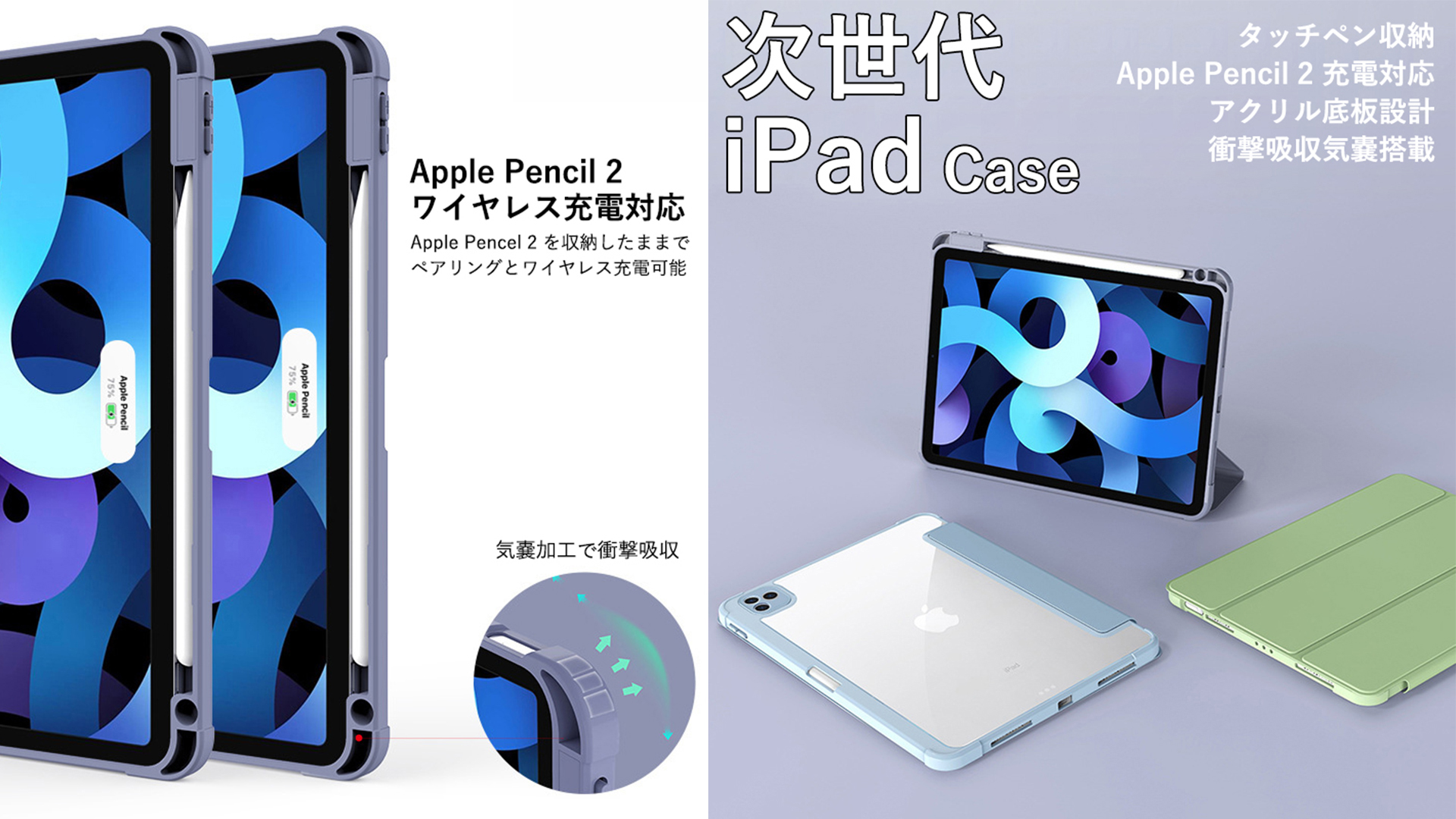 Ryo　iPad Amazon.co.jp: Ryo YXL iPad 10.2 iPad 9/8/7 Case, Acrylic