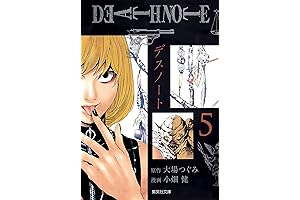Death Note 5