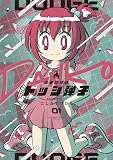炎の闘球女 ドッジ弾子