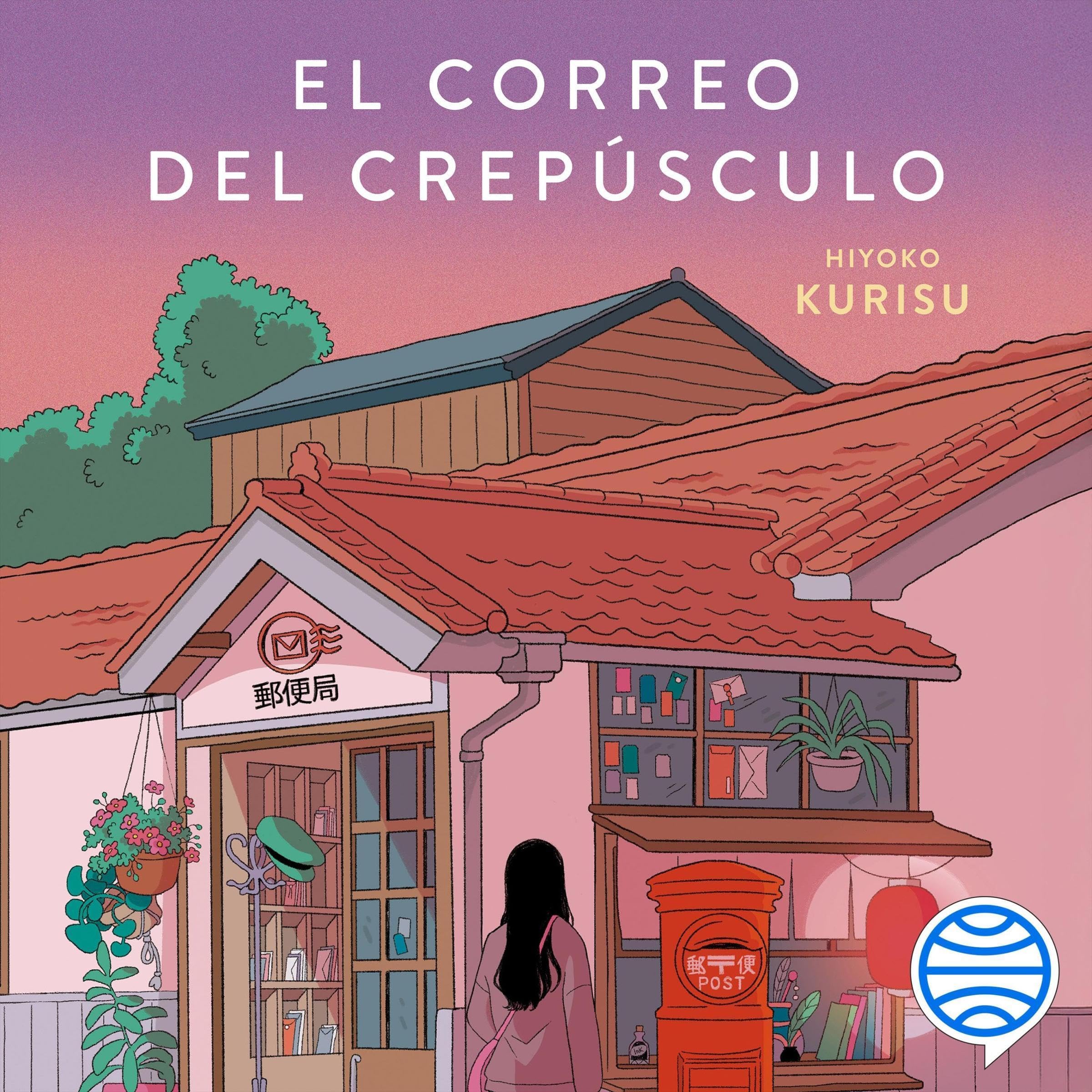 Cover art for El correo del crepúsculo