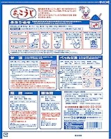 Vista 2 de IseSo Miyako Koji 2.2 lbs