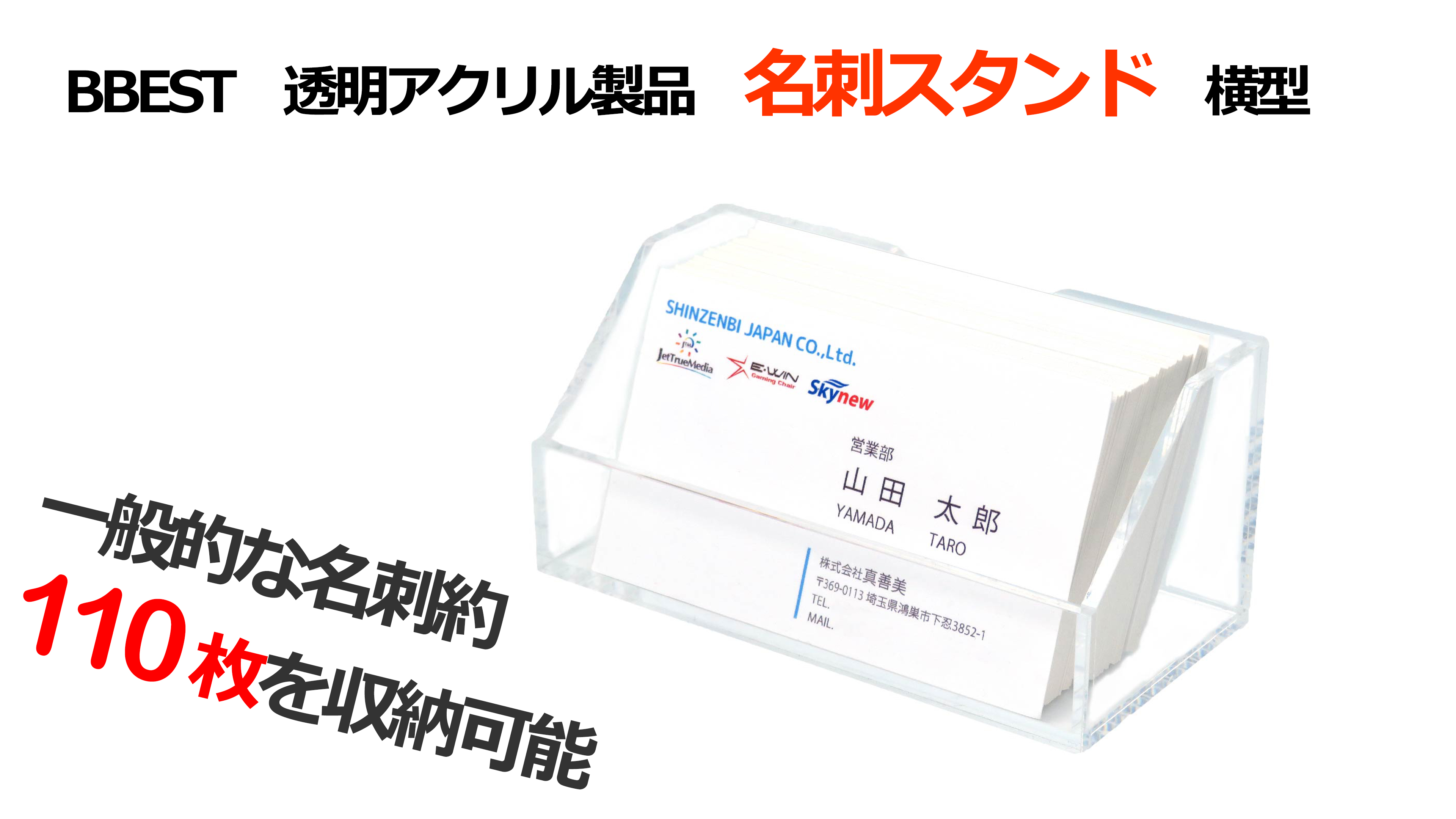 Amazon.co.jp: BBEST アクリル 名刺スタンド 1個入り 名刺立て 名刺