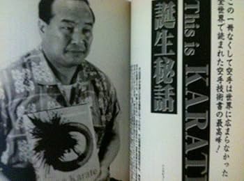 サムライへの伝言 : 真の勇者に託された魂のメッセージ　黒崎健時　極真　大山倍達 サムライへの伝言: 真の勇者に託された魂のメッセージ! | 黒崎