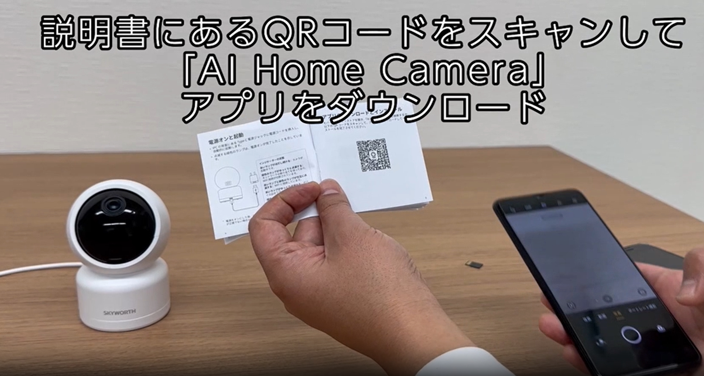 Amazon.co.jp: SKYWORTH 防犯カメラ ワイヤレス 屋内カメラ 工事不要