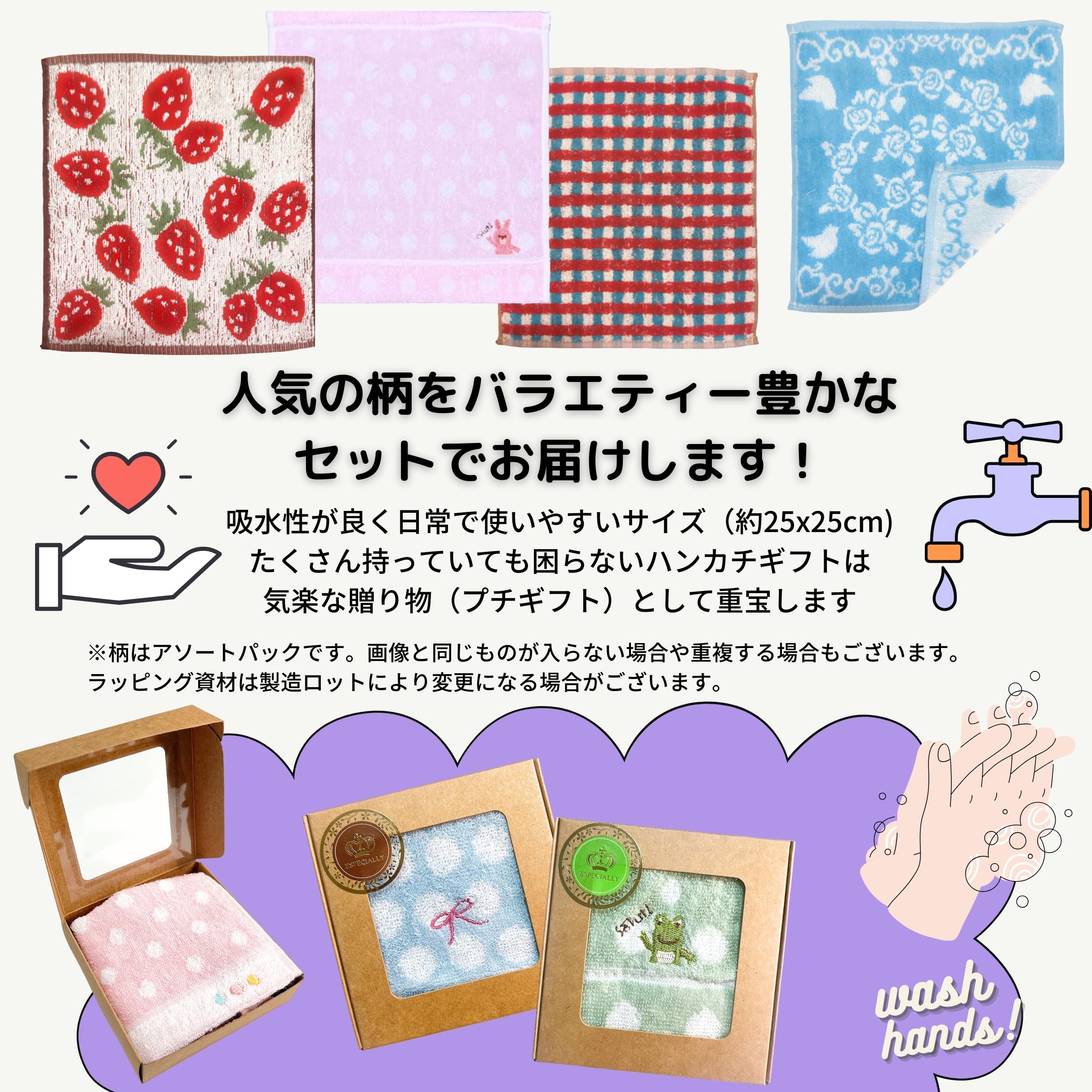 Amazon｜ギフト タオルハンカチ 25x25cm プチギフト プレゼント