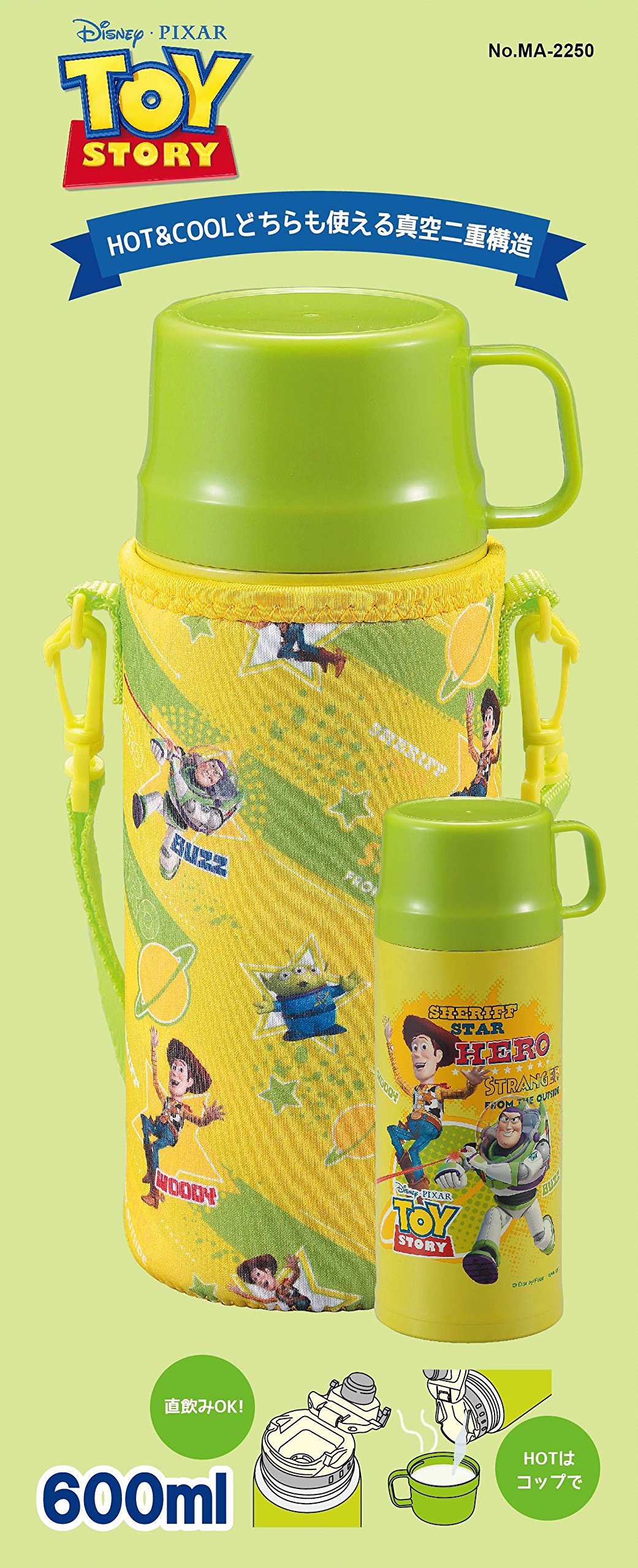 Amazon.co.jp: パール金属 ディズニー ステンレスボトル 水筒 直飲み