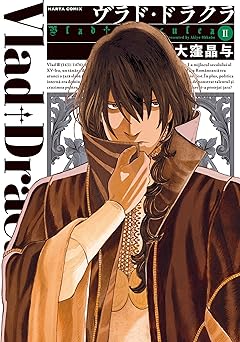 ヴラド・ドラクラ