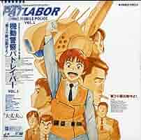 機動警察パトレイバーVOL.1〜VOL.7 ボックスケース付き☆ レーザー 機動警察パトレイバーVOL.1〜VOL.7 ボックスケース付き