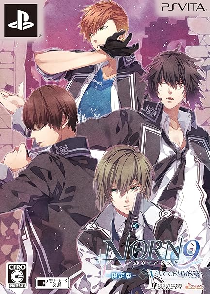 Amazon ノルン ノネット ヴァール コモンズ 限定版 Ps Vita ゲーム