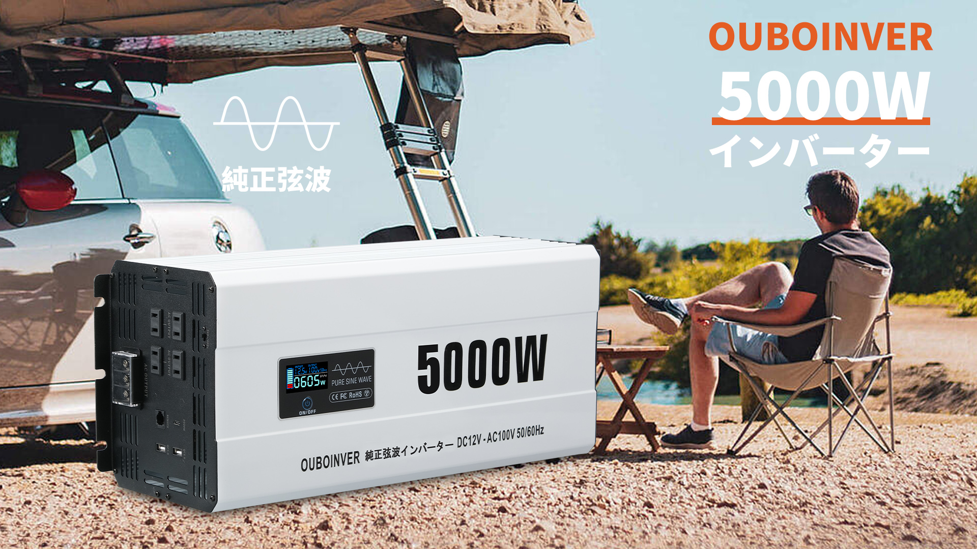 Amazon.co.jp: OUBOINVER インバーター正弦波12V 5000W最大10000W DC Amazon.co.jp: OUBOINVER インバーター正弦波12V 5000W最大10000W DC
