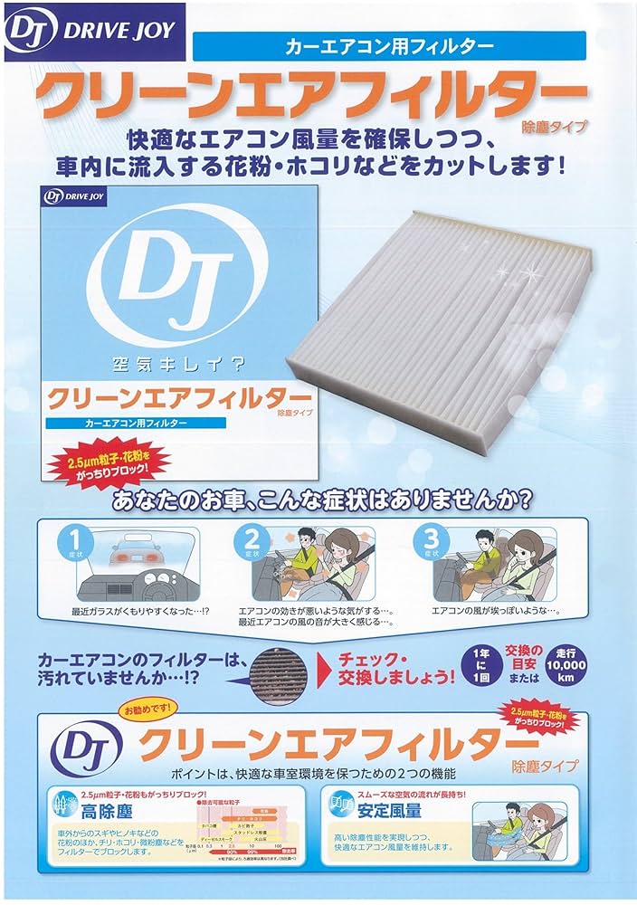 Amazon | DJ タクティー スバル ジャスティ(M900/910) クリーン