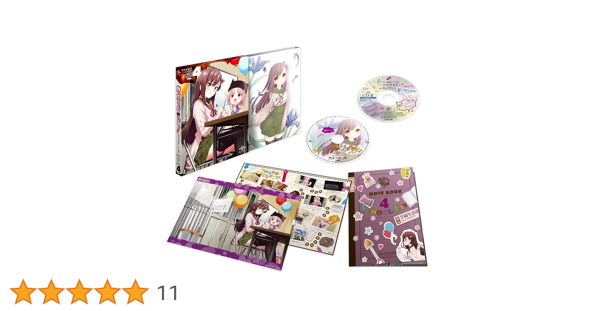 がっこうぐらし! 初回限定版 Blu-ray全巻セット(収納BOX付き) Amazon.co.jp: がっこうぐらし!第4巻 (初回限定版) [Blu-ray