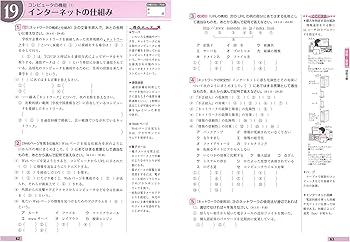 指導書　内申対策テスト　未使用 指導書 内申対策テスト 未使用 教材情報一覧・検索｜株式会社学書