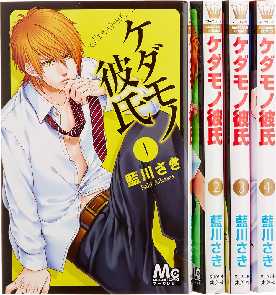 藍川さき 漫画セット