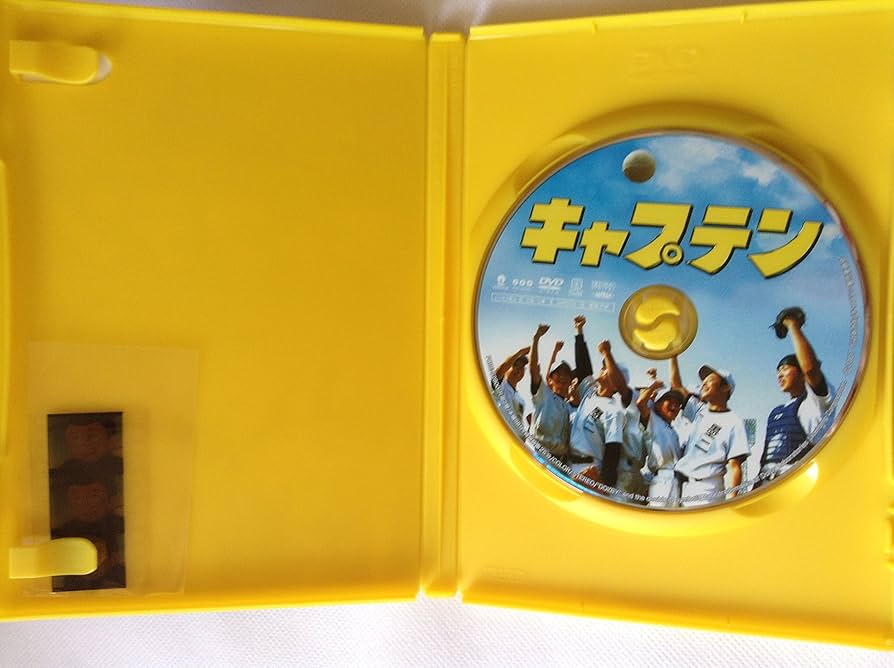 キャプテン　実写版　ちばあきお　DVD　布施紀行 小川拓哉 中西 健 キャプテン/布施紀行小川拓哉中西健室賀厚 (監督、脚本