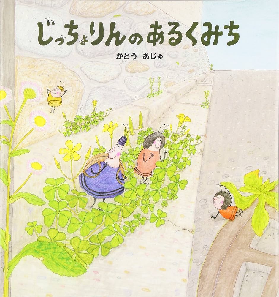 公式通販 りんぱぱ17さま専用 tenstepson.com