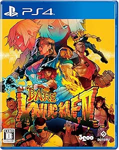 ベア・ナックルIV スペシャルエディション