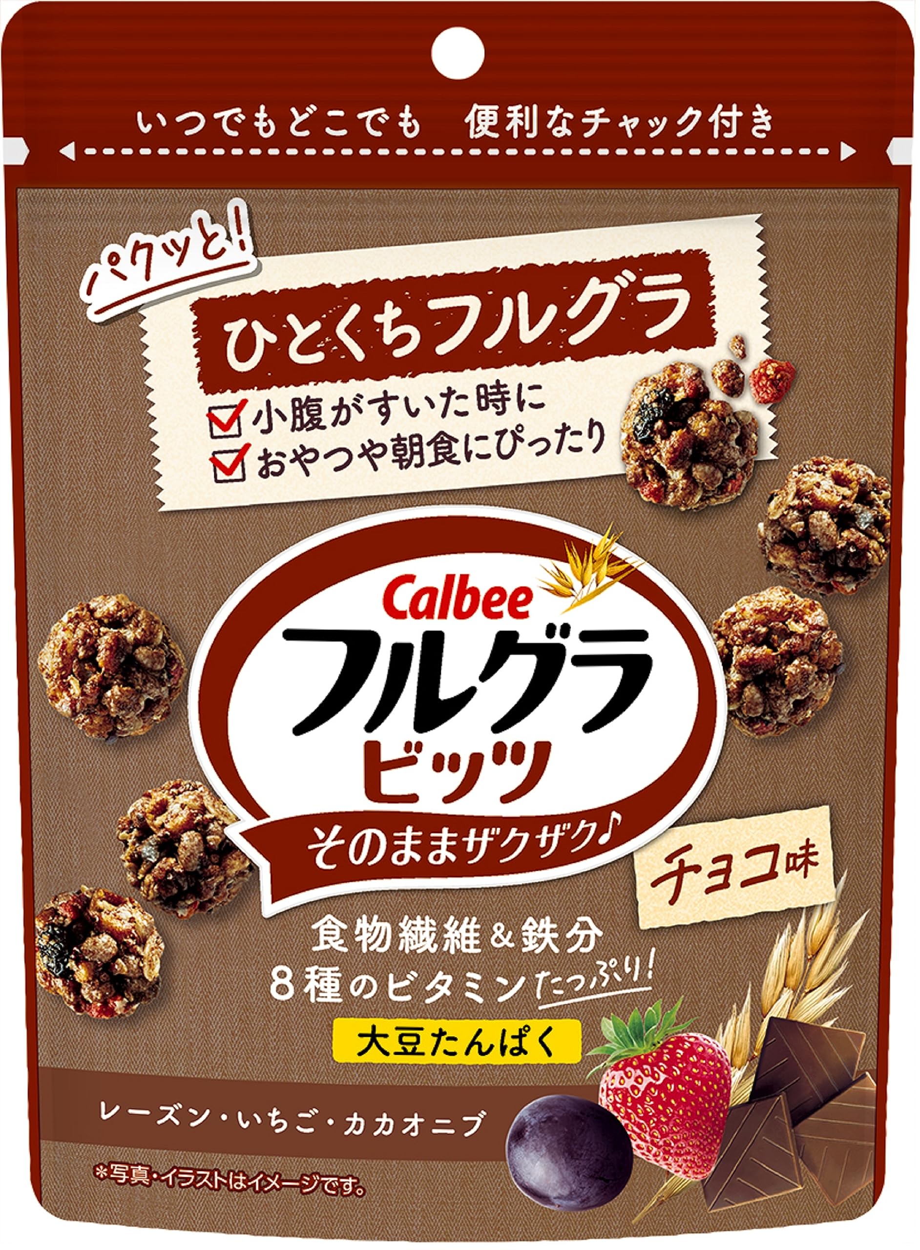 Amazon.co.jp: [フルグラ]カルビー フルグラ ビッツチョコ味 55g×12袋