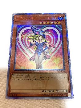 遊戯王 - 【PSA10】遊戯王 ブラックマジシャンガール 20thシークレットレア Amazon.co.jp: 遊戯王 20TH-JPC55 ブラック・マジシャン・ガール