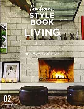 インテリア書籍 Vivere Moderno モダンリビング（MODERN LIVING) No.272 (発売日2023年12月14日