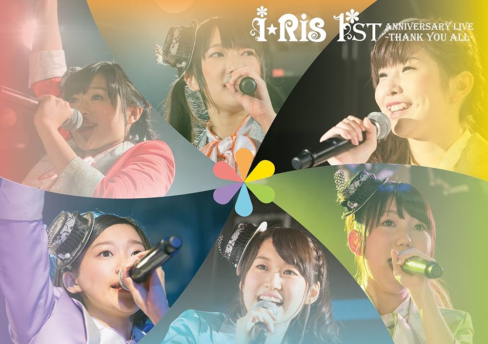 i☆Ris「Th!s !s i☆Ris」座談会DVD Th!s !s i☆Ris!! - DISCOGRAPHY | i☆Ris OFFICIAL WEB SITE